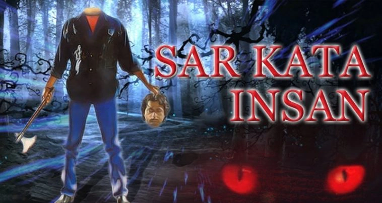 Sarkata Insaan film film poster